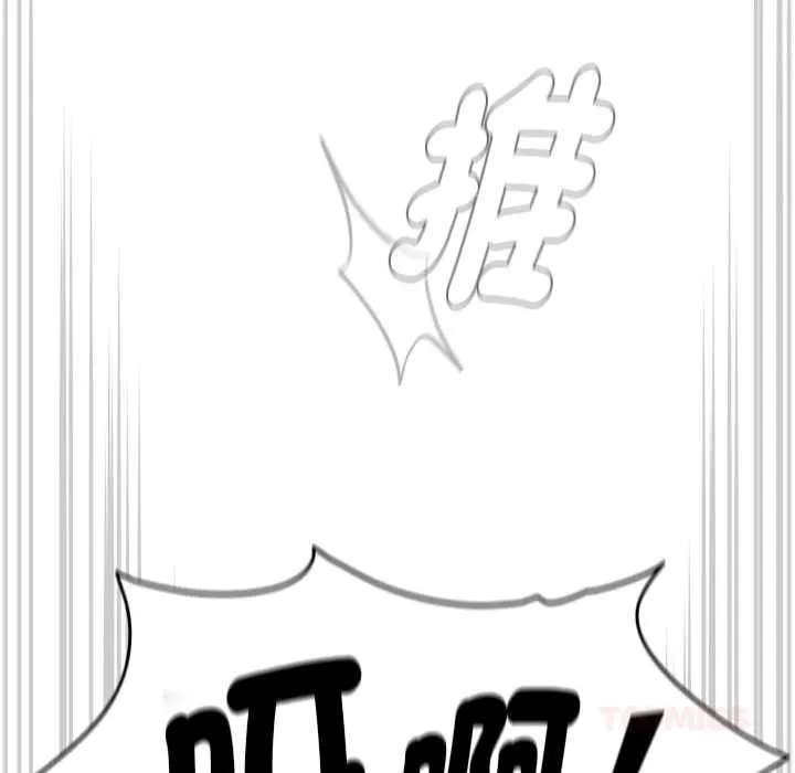 热情拳击馆 第70話 第129页