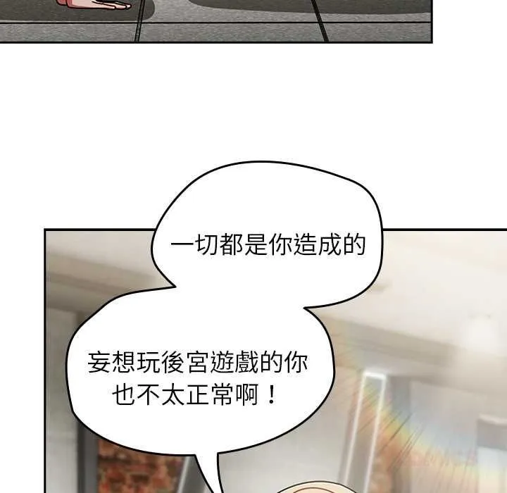 热情拳击馆 第70話 第102页