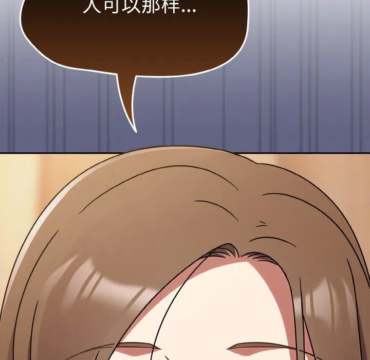 热情拳击馆 第19話 第29页