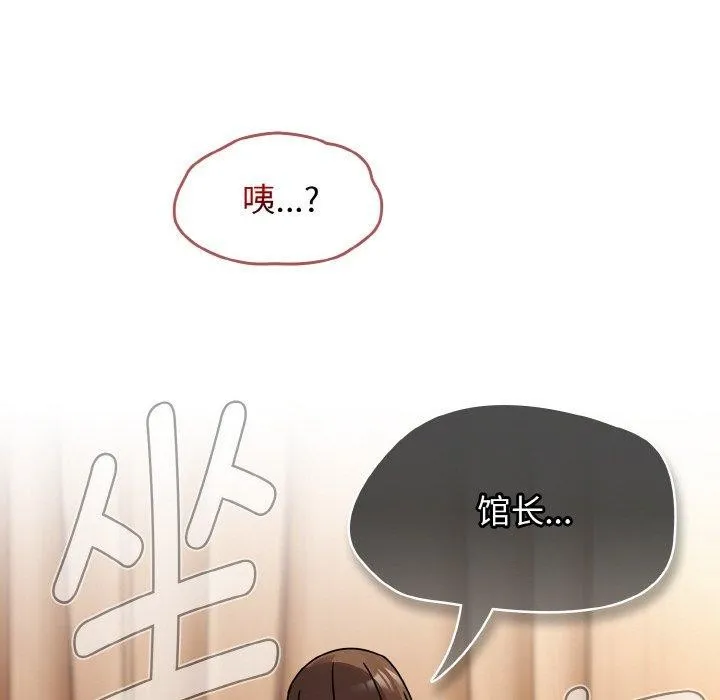 热情拳击馆 第19話 第172页