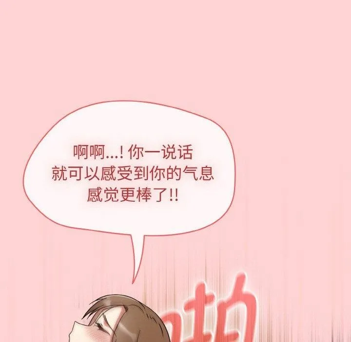 热情拳击馆 第19話 第53页