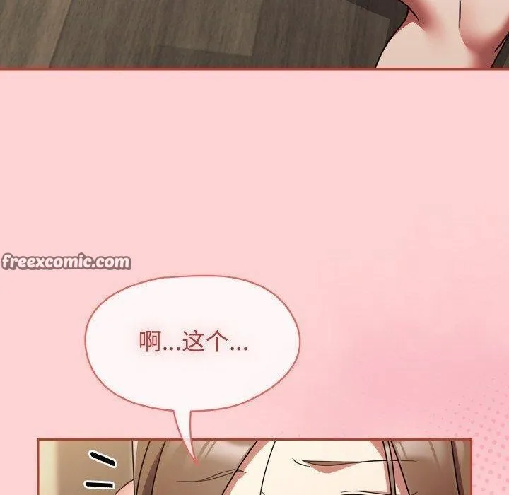 热情拳击馆 第19話 第70页