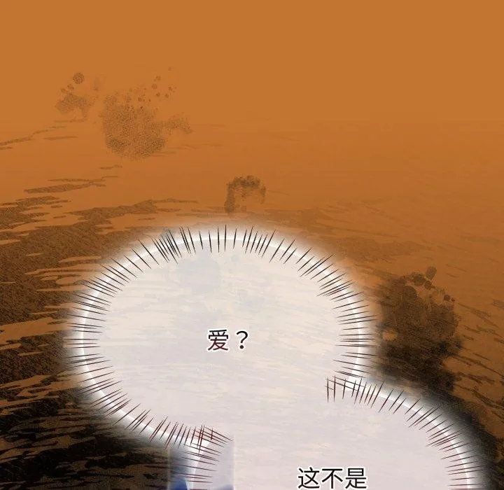 热情拳击馆 第59話 第149页