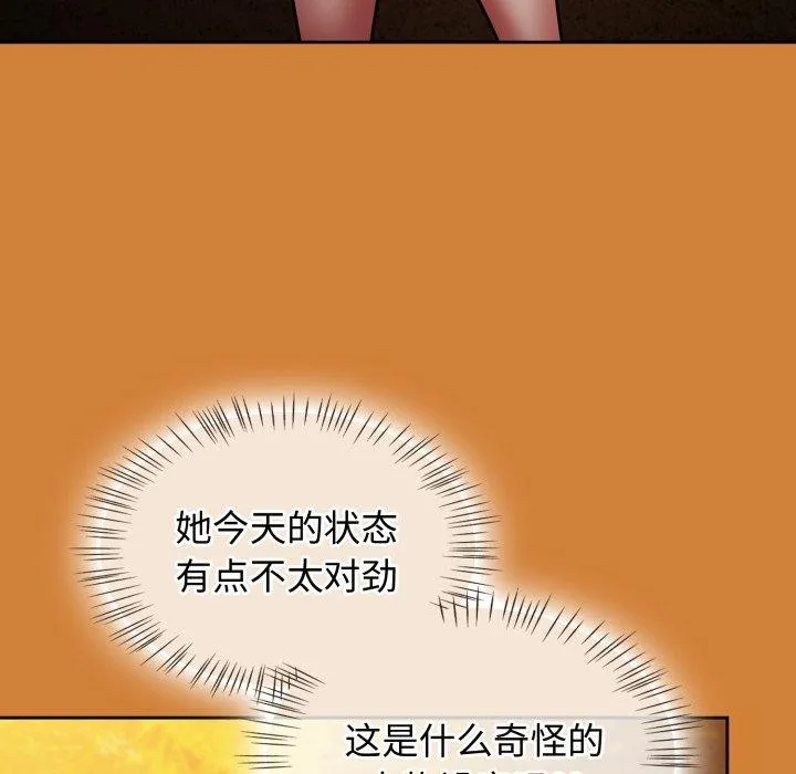 热情拳击馆 第59話 第105页