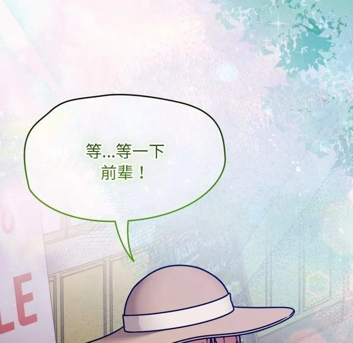 热情拳击馆 第59話 第40页