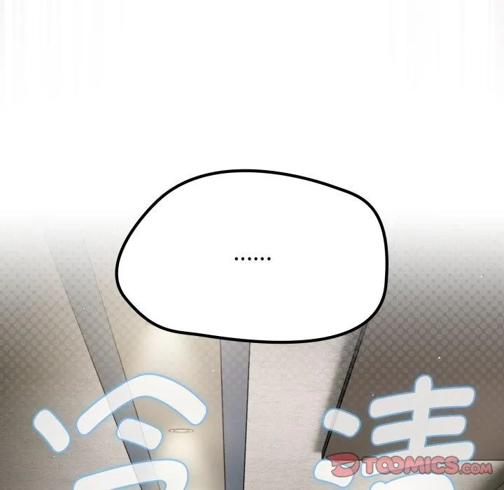 热情拳击馆 第59話 第12页