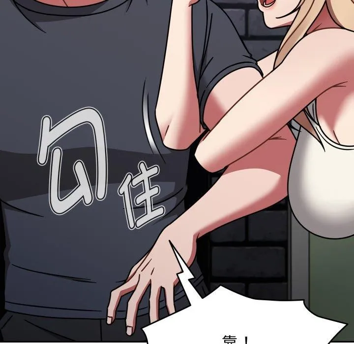 热情拳击馆 第59話 第76页
