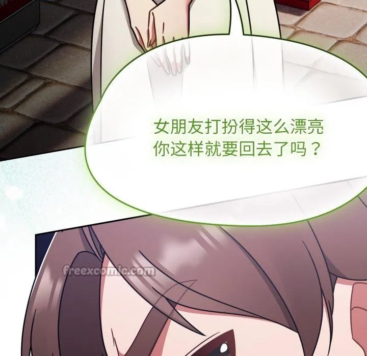 热情拳击馆 第59話 第42页
