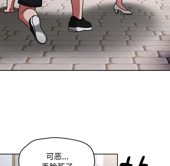 热情拳击馆 第59話 第32页