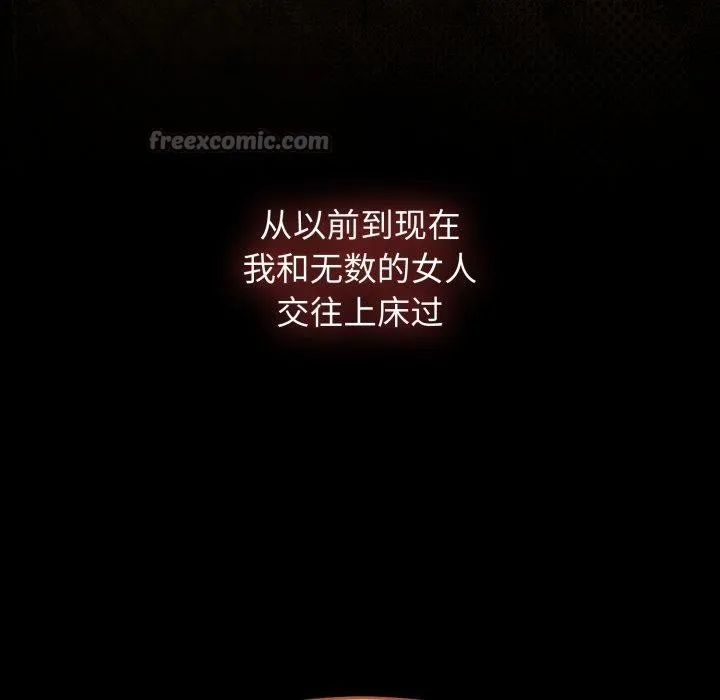热情拳击馆 第59話 第126页