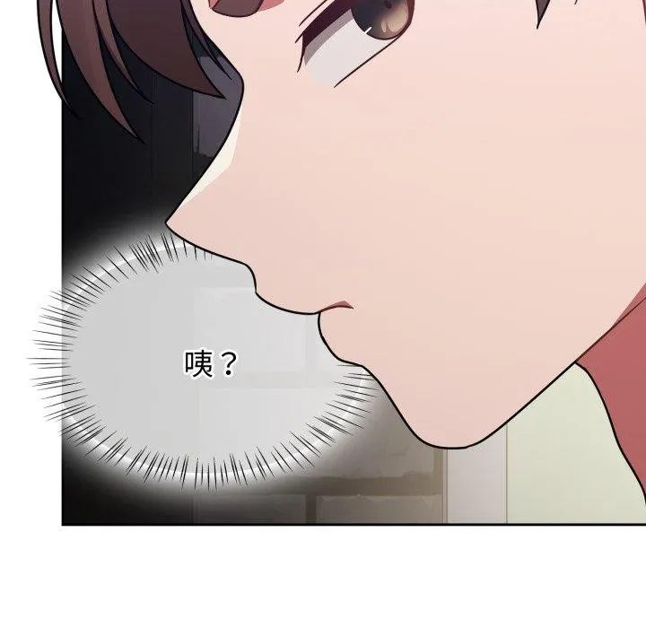 热情拳击馆 第59話 第43页