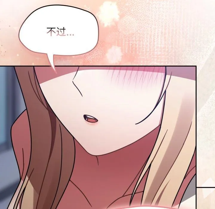 热情拳击馆 第59話 第65页