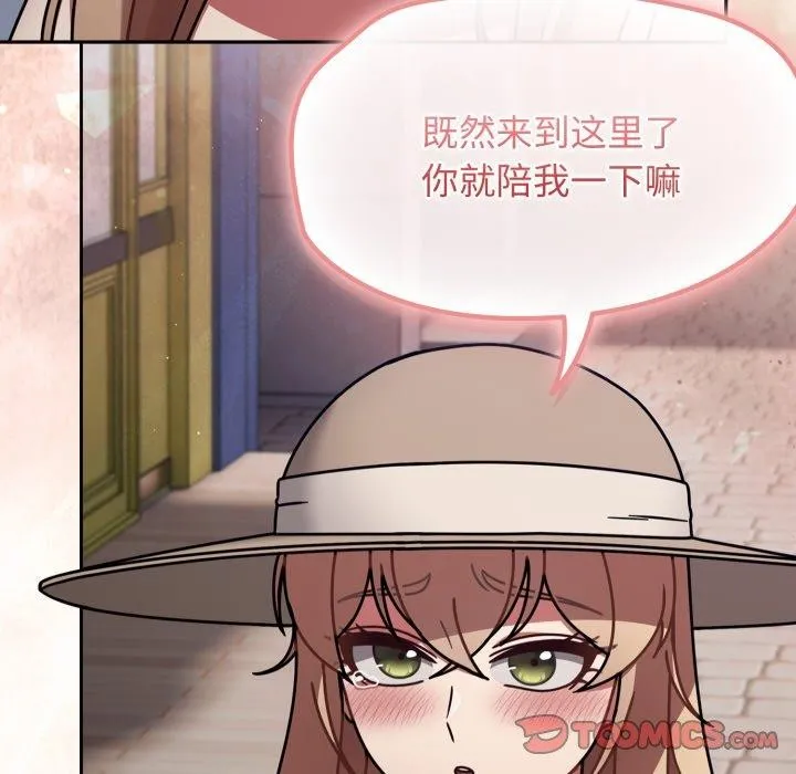 热情拳击馆 第59話 第66页