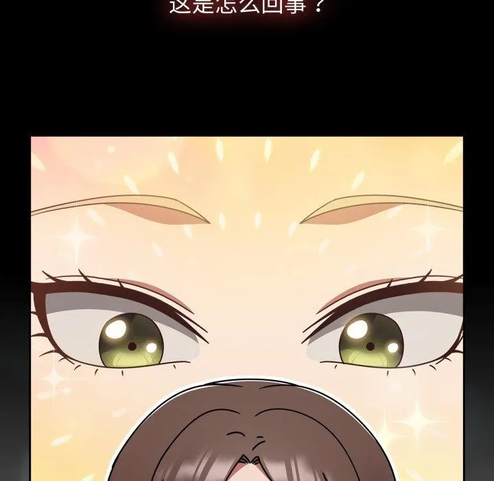 热情拳击馆 第59話 第135页