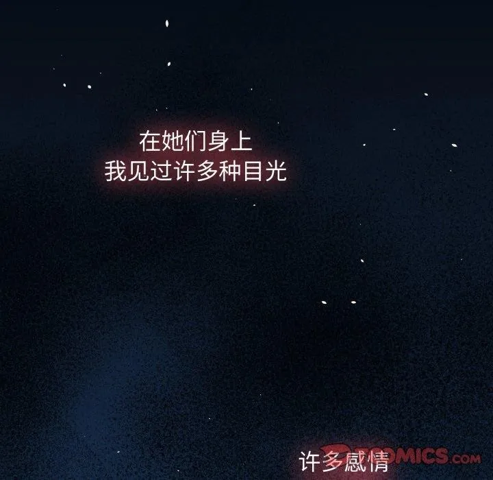 热情拳击馆 第59話 第129页