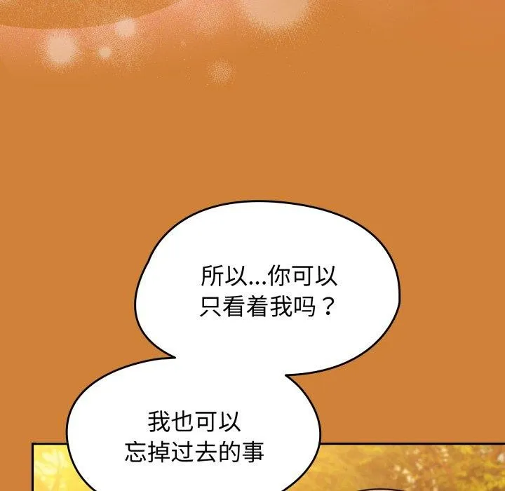 热情拳击馆 第59話 第119页