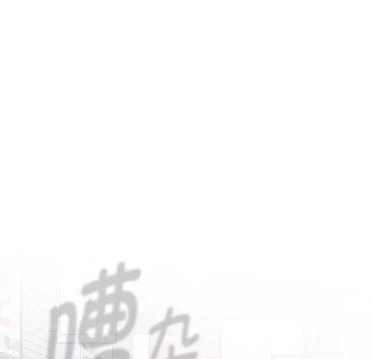 热情拳击馆 第59話 第24页