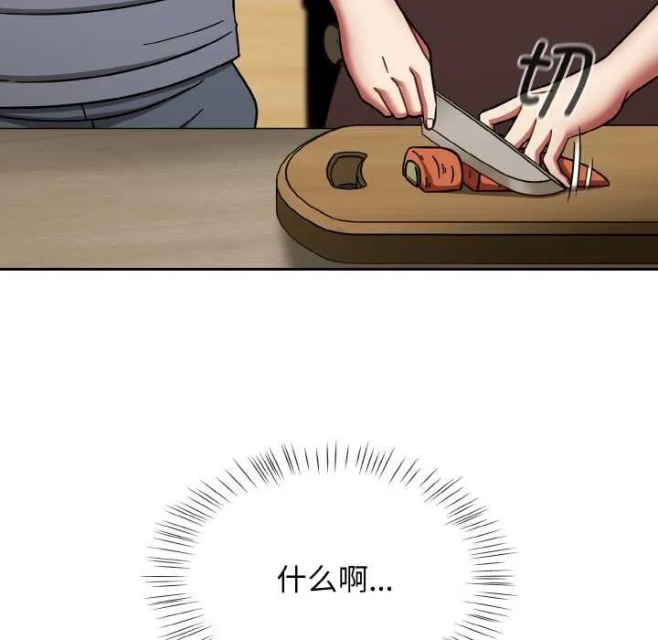 热情拳击馆 第45話 第60页