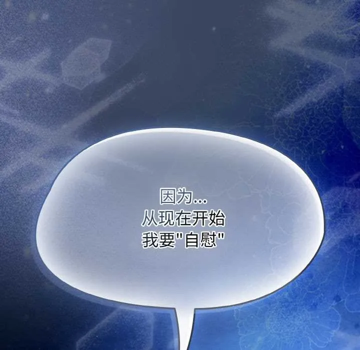 热情拳击馆 第45話 第153页