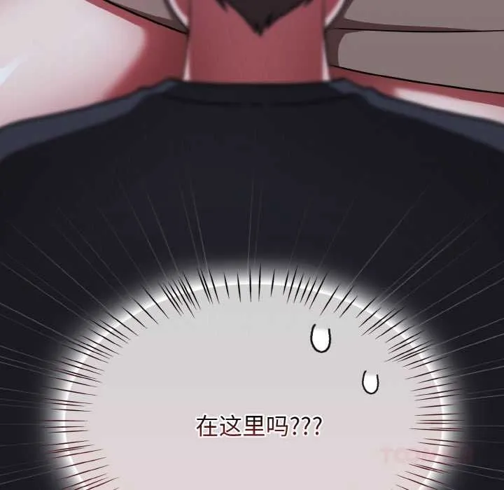 热情拳击馆 第45話 第156页