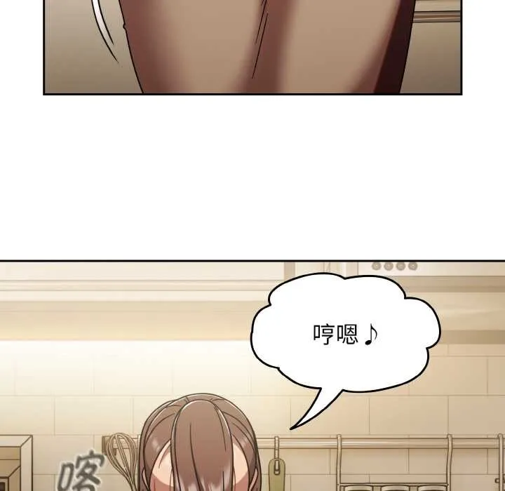 热情拳击馆 第45話 第55页