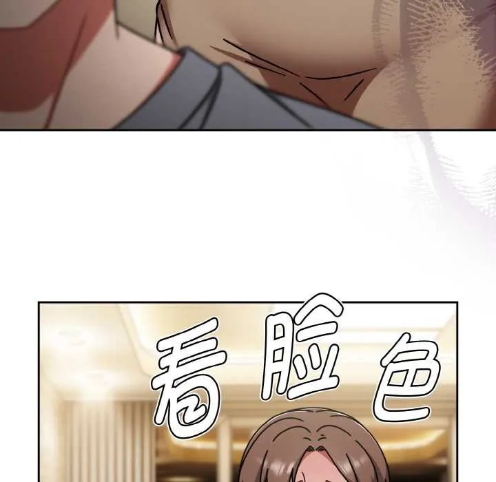 热情拳击馆 第45話 第113页