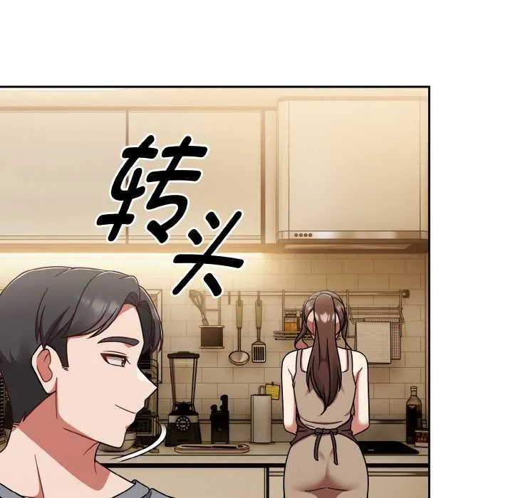 热情拳击馆 第45話 第88页