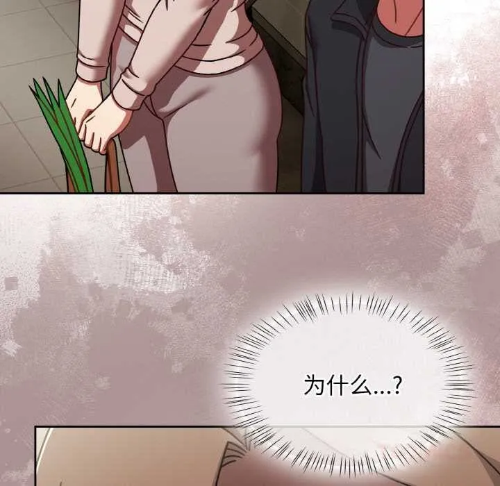 热情拳击馆 第45話 第48页