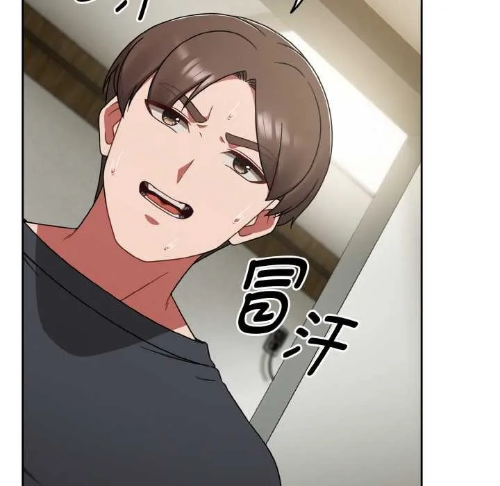 热情拳击馆 第45話 第6页
