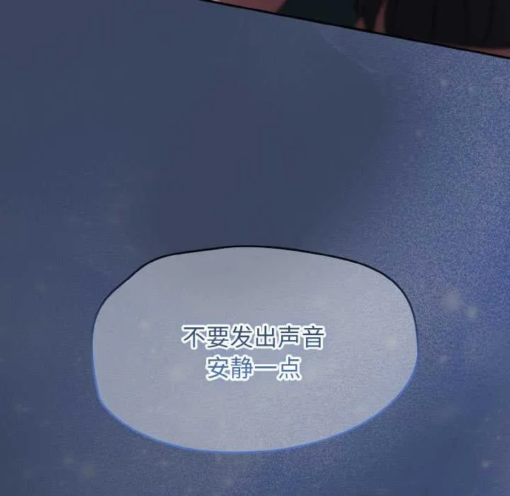 热情拳击馆 第45話 第150页