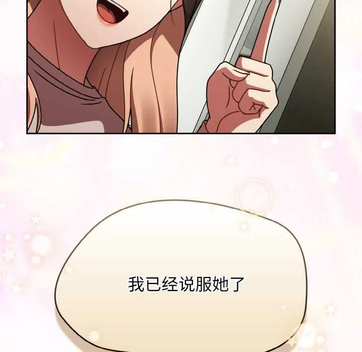 热情拳击馆 第45話 第34页