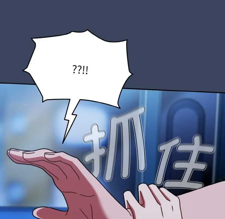 热情拳击馆 第45話 第143页