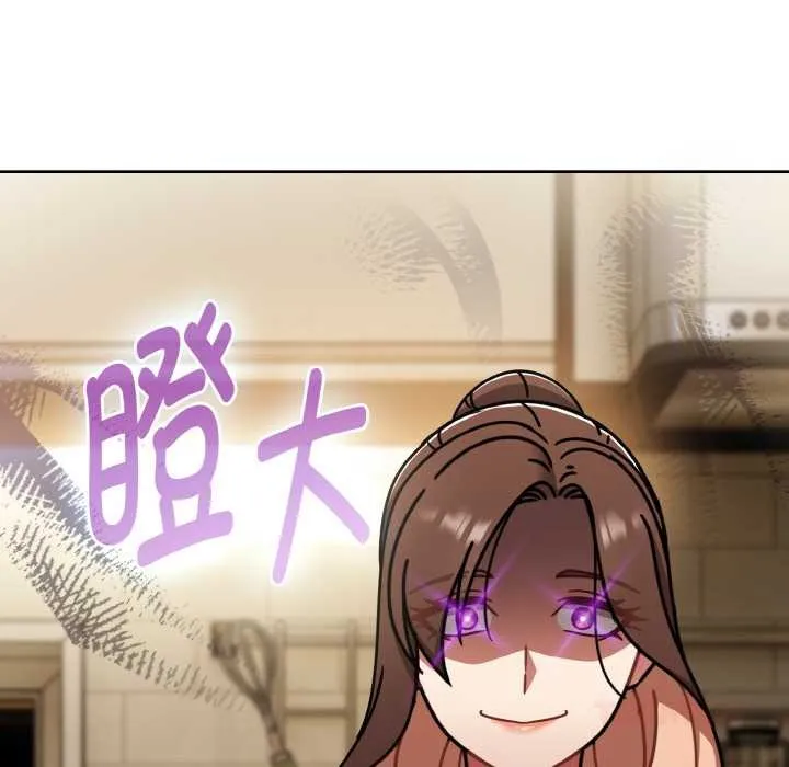 热情拳击馆 第45話 第111页
