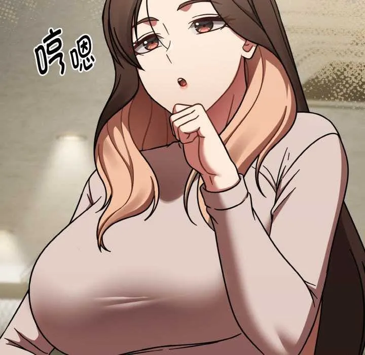 热情拳击馆 第45話 第16页