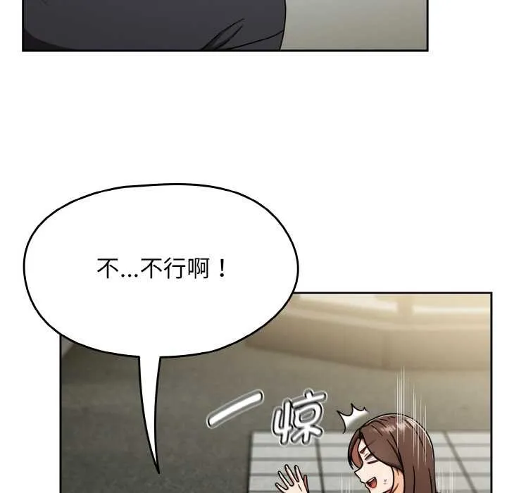 热情拳击馆 第45話 第7页