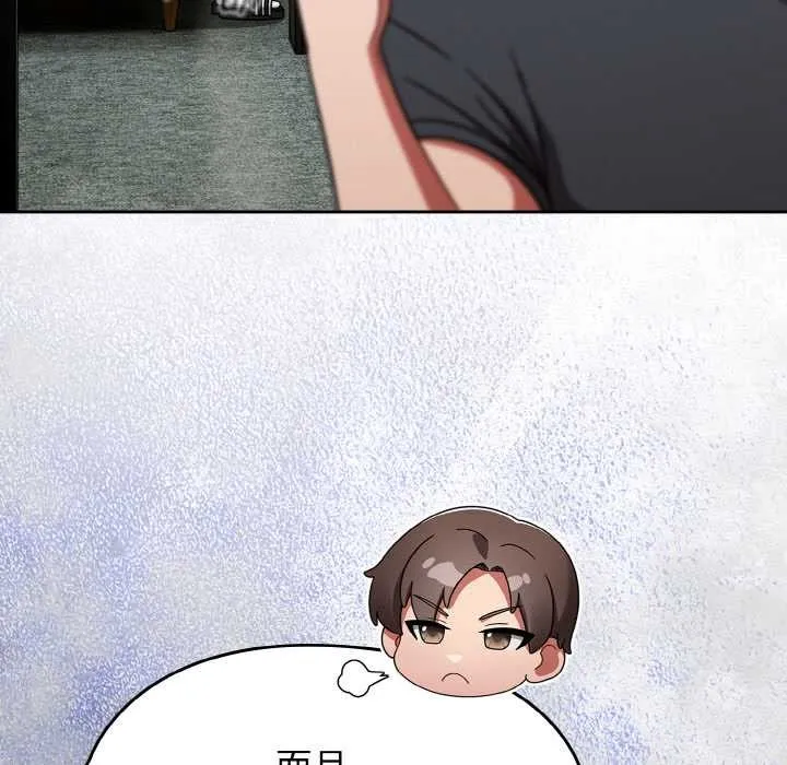 热情拳击馆 第45話 第11页