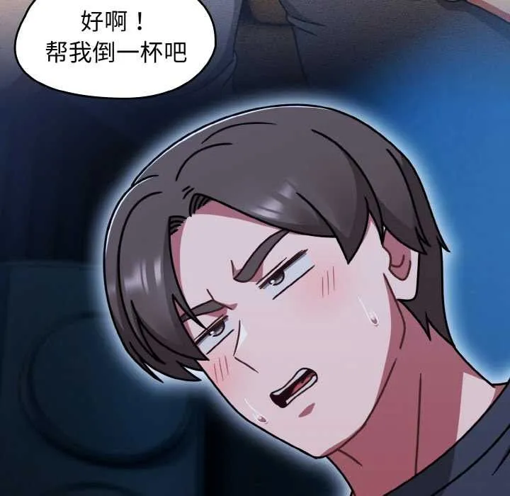 热情拳击馆 第45話 第139页