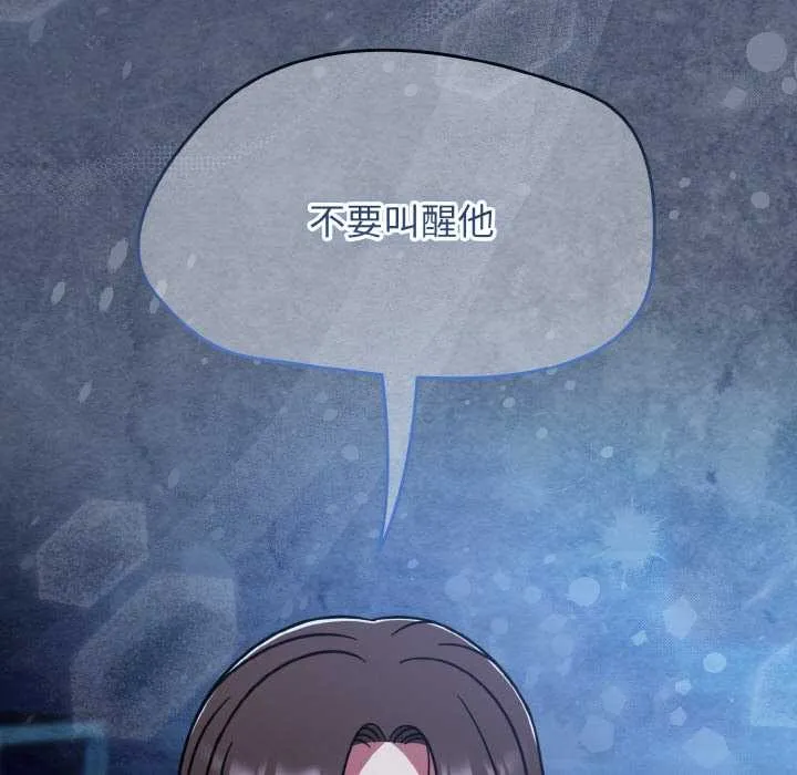 热情拳击馆 第45話 第145页