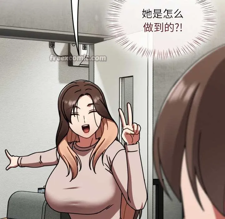 热情拳击馆 第45話 第28页