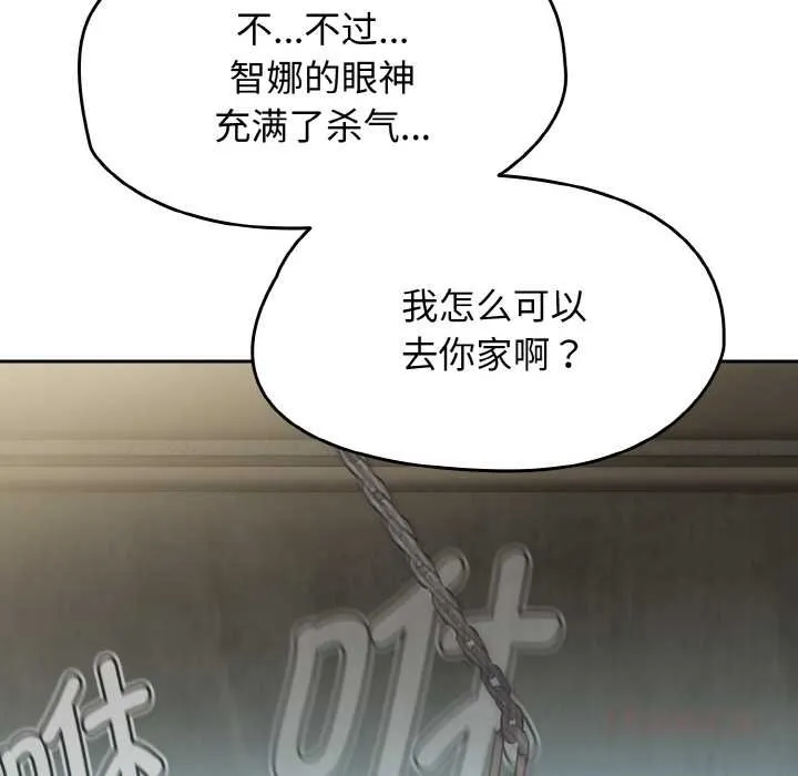热情拳击馆 第45話 第30页