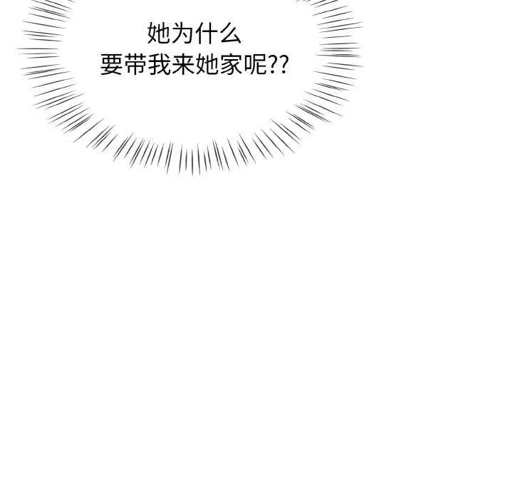 热情拳击馆 第45話 第50页
