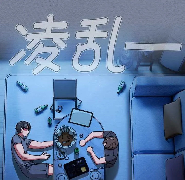 热情拳击馆 第45話 第135页