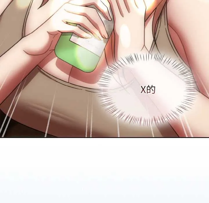 热情拳击馆 第45話 第127页