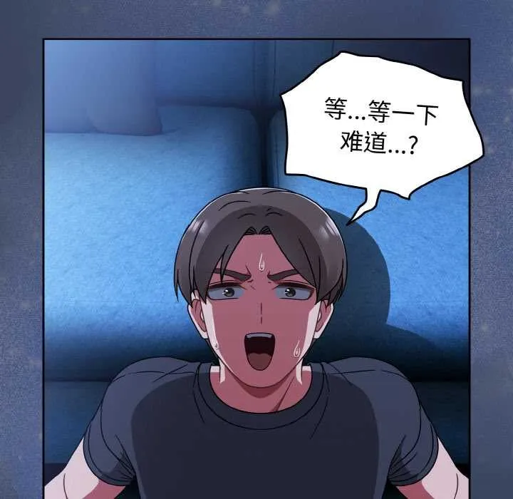 热情拳击馆 第45話 第151页