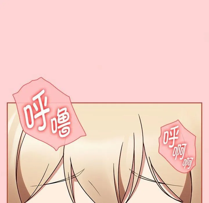 热情拳击馆 第7話 第67页