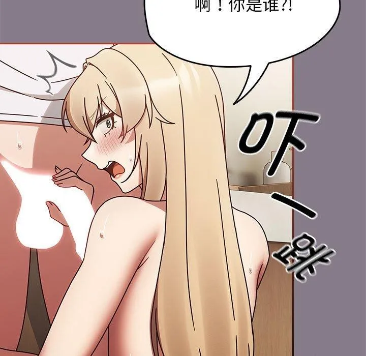 热情拳击馆 第7話 第21页