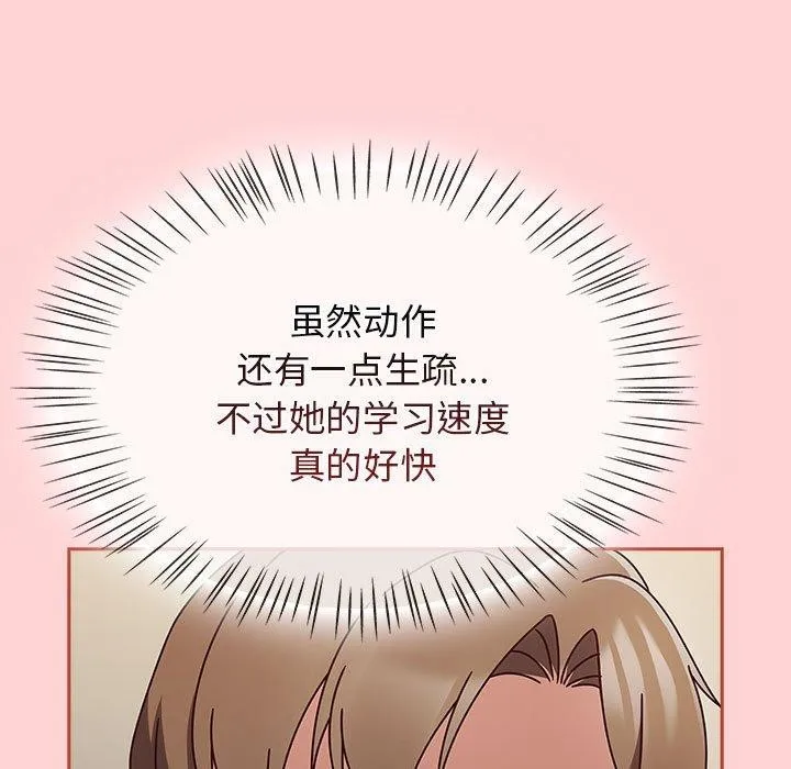 热情拳击馆 第7話 第65页
