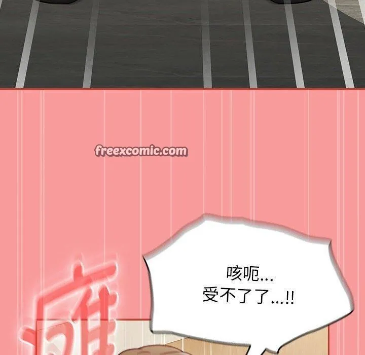热情拳击馆 第7話 第120页