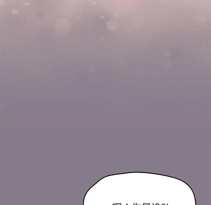 热情拳击馆 第7話 第20页