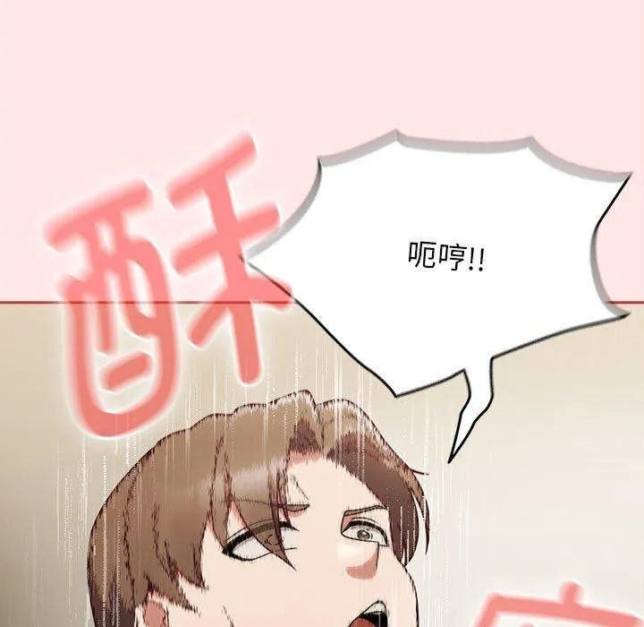 热情拳击馆 第7話 第101页